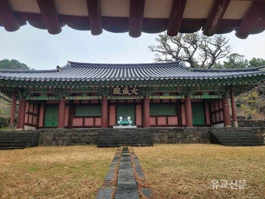 유구한 전통을 잇는 대정향교(大靜鄕校)